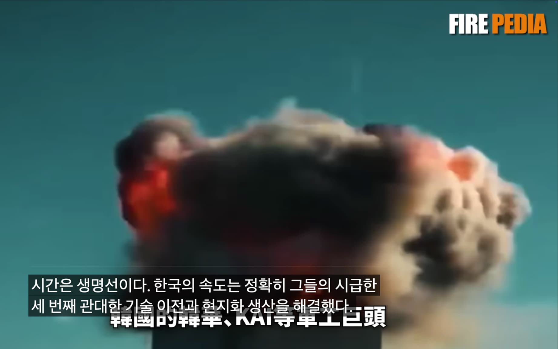 LiveSubtitle Fullscreen Mode